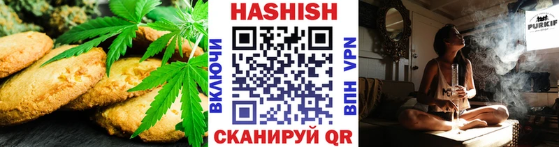 Еда ТГК марихуана  Тогучин 