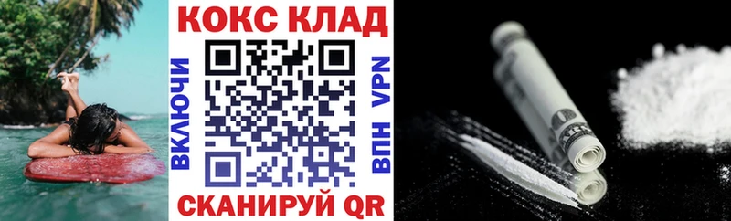 MEGA вход  сайты даркнета как зайти  КОКАИН Перу  где купить наркоту  Тогучин 