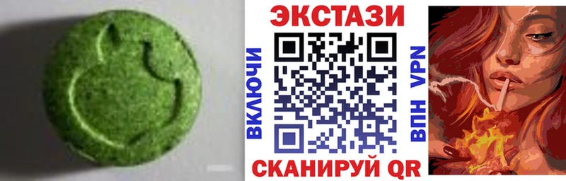 Ecstasy XTC  Тогучин 