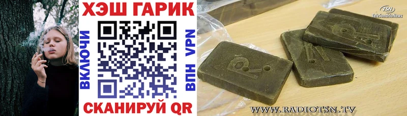 Гашиш гашик  Тогучин 