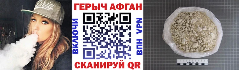 где найти наркотики  Тогучин  маркетплейс клад  ГЕРОИН хмурый 