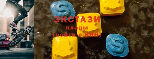 мефедрон VHQ Вязьма