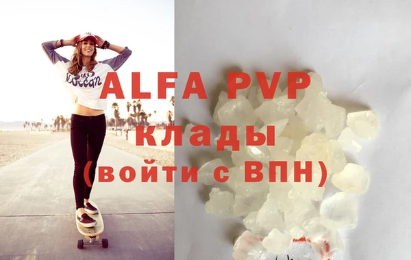мефедрон VHQ Володарск