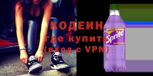 мефедрон Протвино