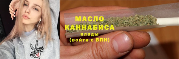 мефедрон Протвино
