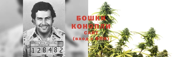 мефедрон Протвино