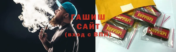 мефедрон VHQ Вязьма
