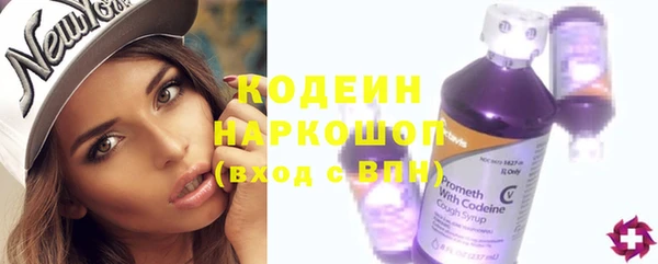 мефедрон Протвино
