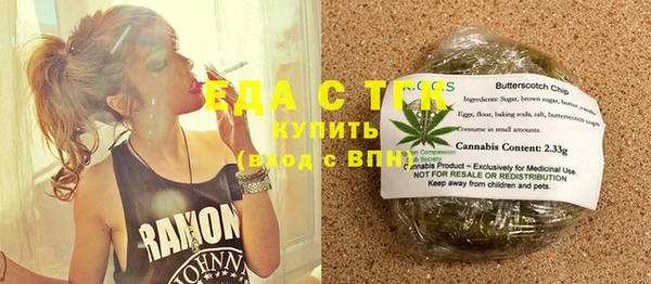 сатива Вяземский