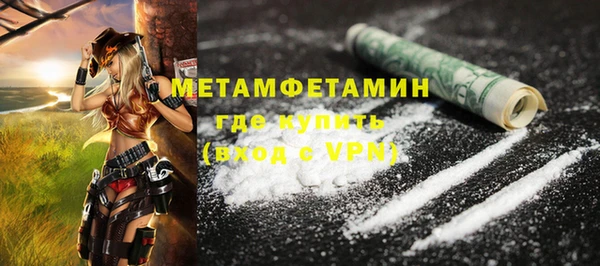 мефедрон VHQ Вязьма
