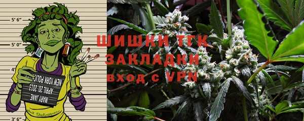 мефедрон Протвино