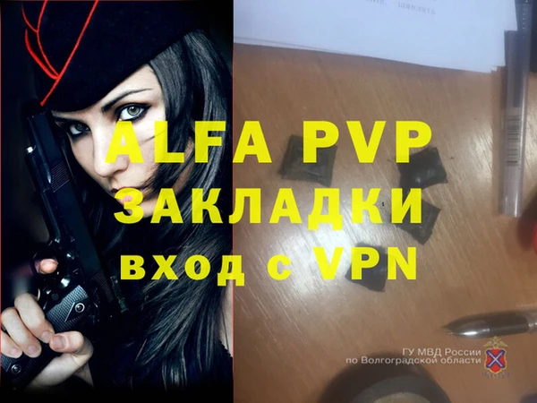 мефедрон VHQ Вязьма