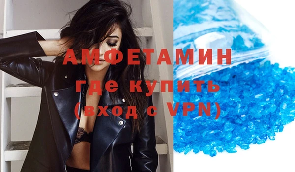 мефедрон VHQ Вязьма