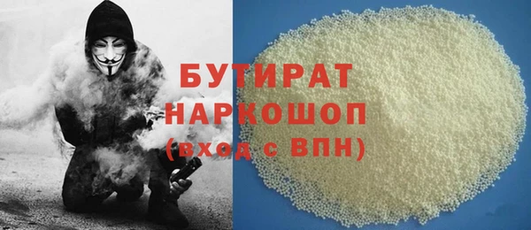 сатива Вяземский