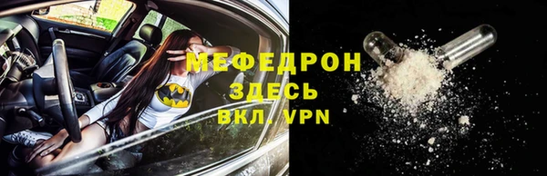 сатива Вяземский