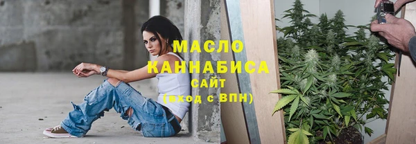 мефедрон Протвино