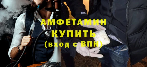 прущая мука Пролетарск