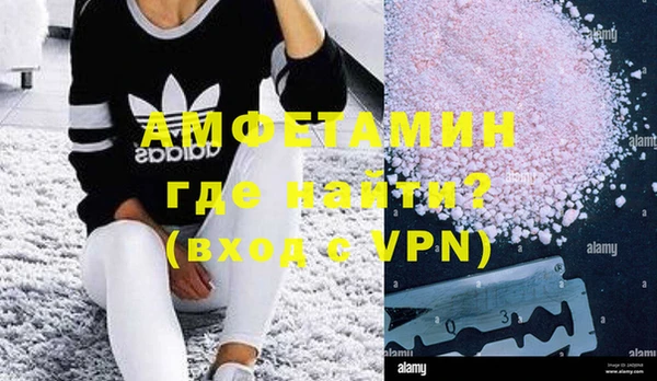 мефедрон VHQ Вязьма