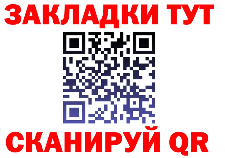 Альфа ПВП крисы CK маркетплейс shop hydra Тогучин
