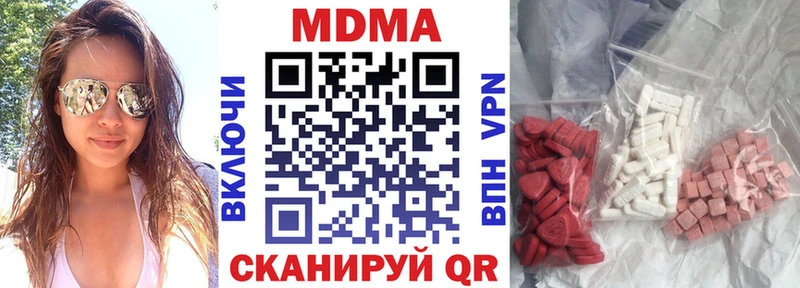 где можно купить наркотик  Тогучин  MDMA молли 