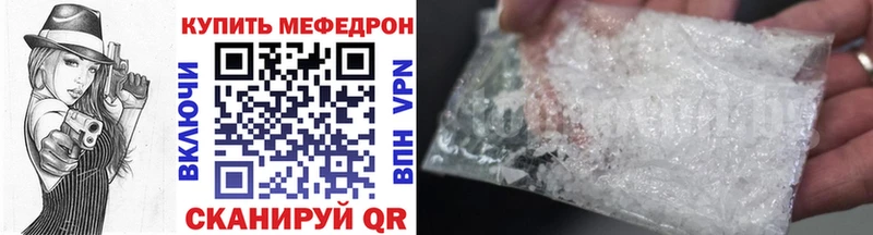 darknet Telegram  ссылка на мегу ТОР  Тогучин  купить наркотик  МЯУ-МЯУ mephedrone 