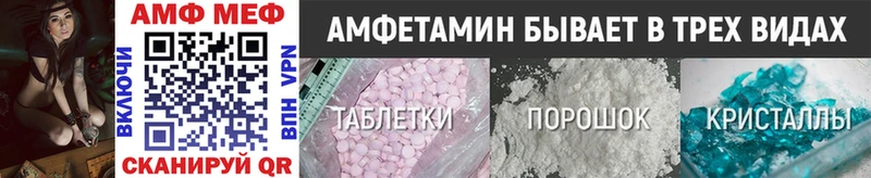 Метамфетамин винт Тогучин