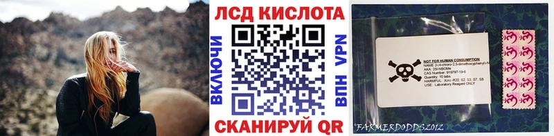 Марки N-bome 1,8мг купить наркоту Тогучин