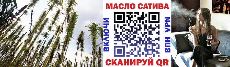 дарнет шоп  мега зеркало  ТГК концентрат  Тогучин 